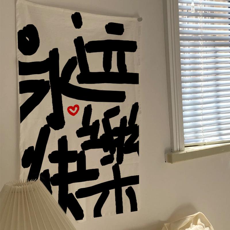 喝酒语录挂布户外露营旗帜氛围装饰布咖啡厅酒吧天天喝酒条幅定制
