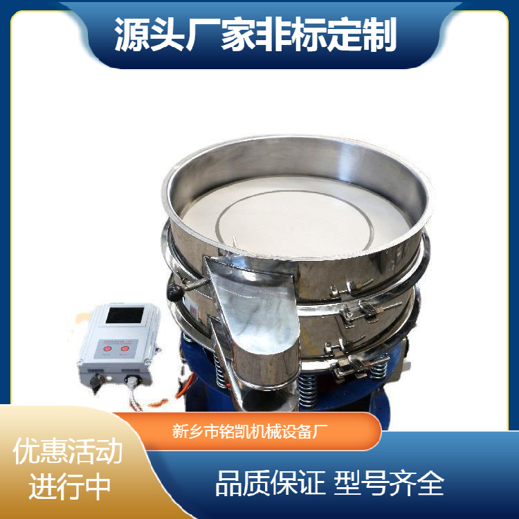 800粉末涂料超800-1S波小选型振动筛机自动电动除杂筛多层声分级