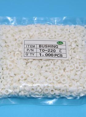 适用M3螺丝绝缘胶垫TO-220B/220D白色绝缘粒子耐高温垫圈垫片