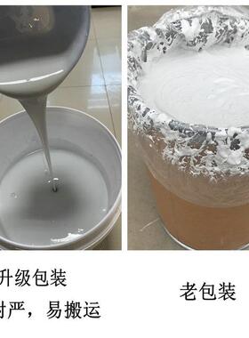 高温粘接陶瓷纤维剂胶泥高温粘合剂防火保温材料MUN通道风管高温