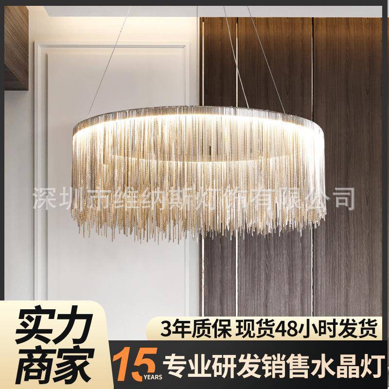 后现代艺术吊灯简约创意客厅灯具设计师流苏餐厅卧室吊灯厂家