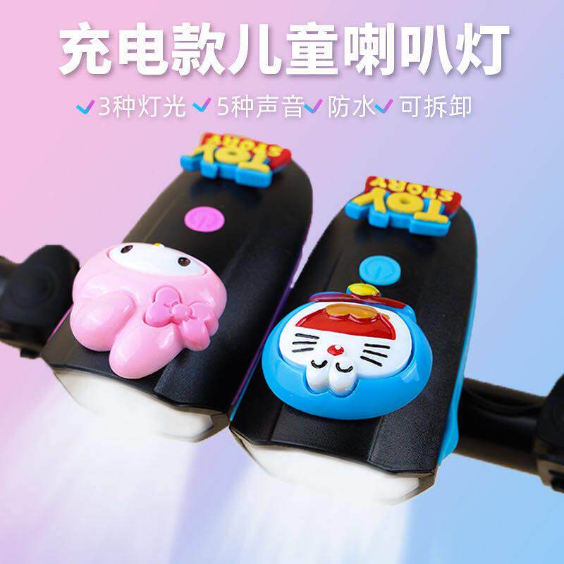 自行车灯前灯 可充电强光手电筒装备 儿童登山车单车车灯夜骑灯