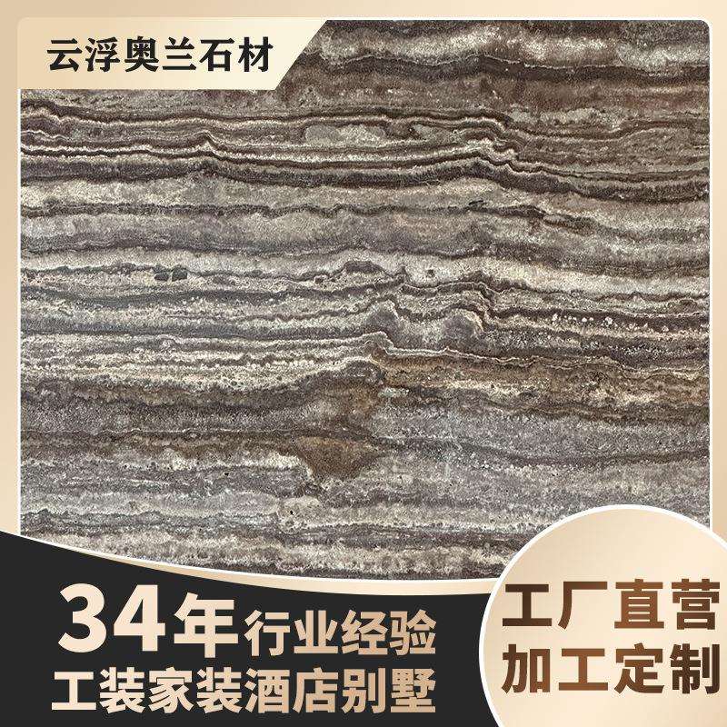 天然银灰洞石桌面接待台岛台面板厨房餐桌小桌客厅茶几床头柜边几