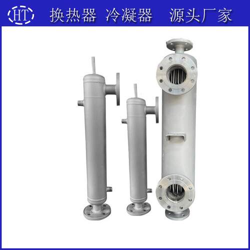 小区酒HT6.48.0店暖换收器热量回利用换热装热置活性炭脱附供配套