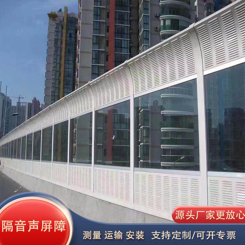 高速公路声屏障高架桥隔音屏工厂设备吸音板冷却塔金属降噪墙工程