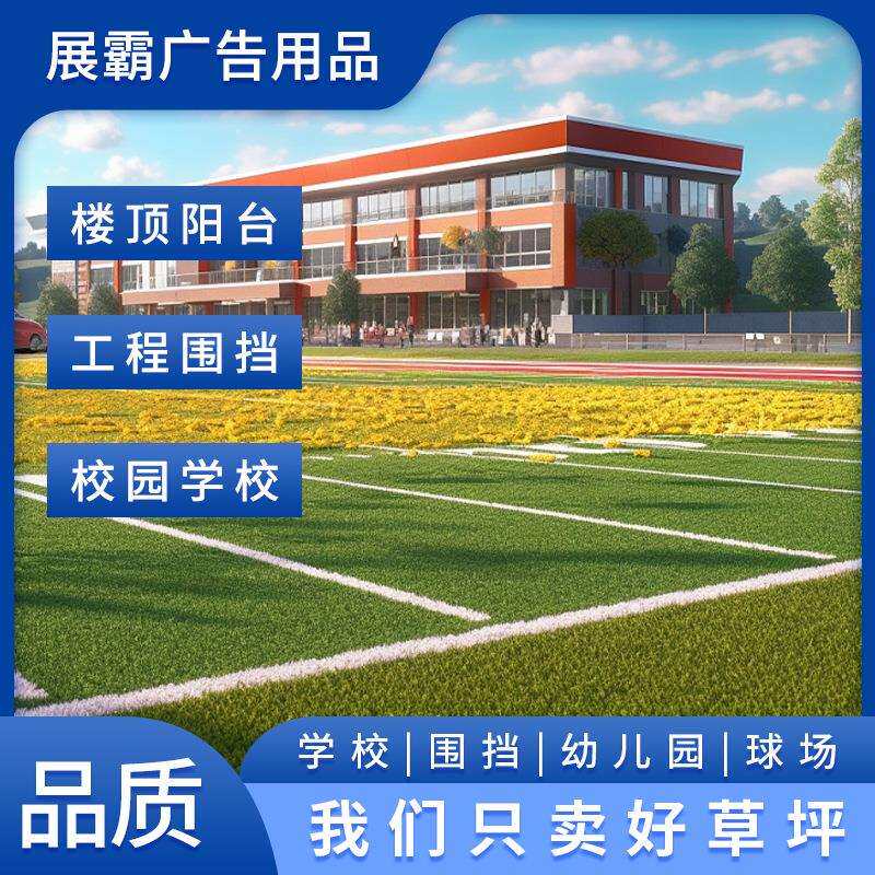 仿真草坪塑料地毯柔软庭院阳台户外婚礼活动装饰人工植物墙隔热垫