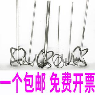 304不锈钢实心搅拌棒搅拌杆双山型电钻电锤钻打料杆水钻螺旋搅拌