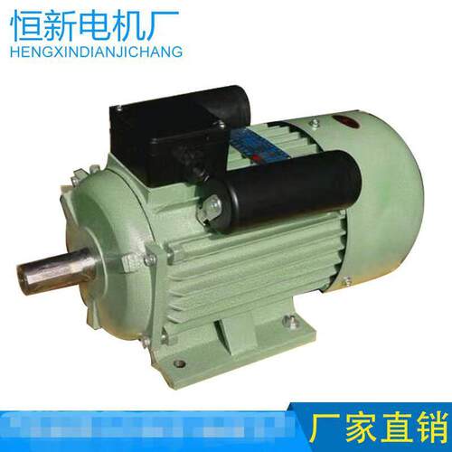 1.1W大马力相电机YC90L-41.1W相电机相大马力电机