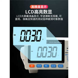臺(tái)式 帶電腦接口 萬用表高精度6位半數(shù)字萬能表5位半數(shù)顯式