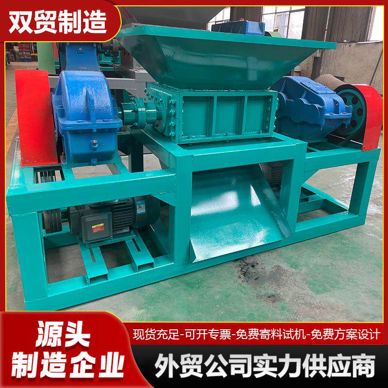撕碎机冻肉机鸡鸭鹅鱼动物尸体无害化处理粉碎机固废养殖场边角料