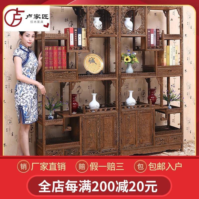 鸡翅木金钱博古架组合仿古多宝阁多层置物架红木实木古董架展示架