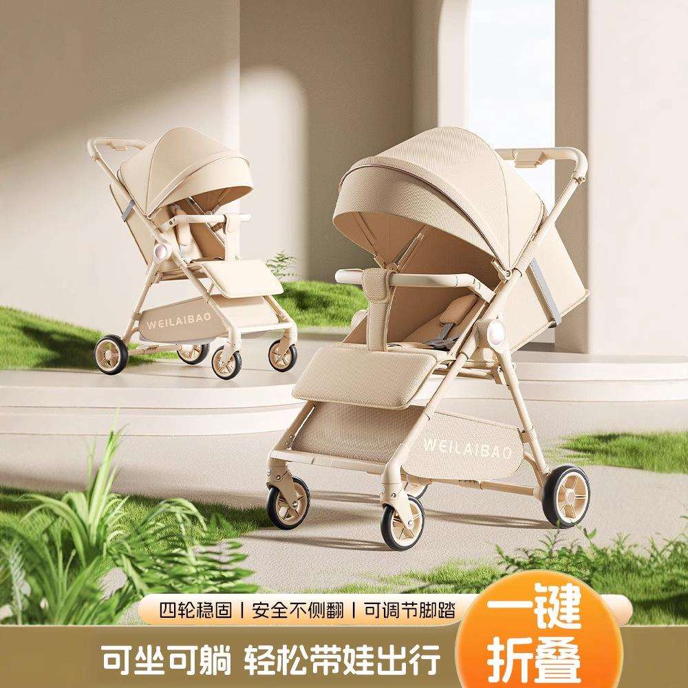 婴儿手推车推车旅行可折叠折叠口袋神器宝宝伞车儿童双向轻便咪咔