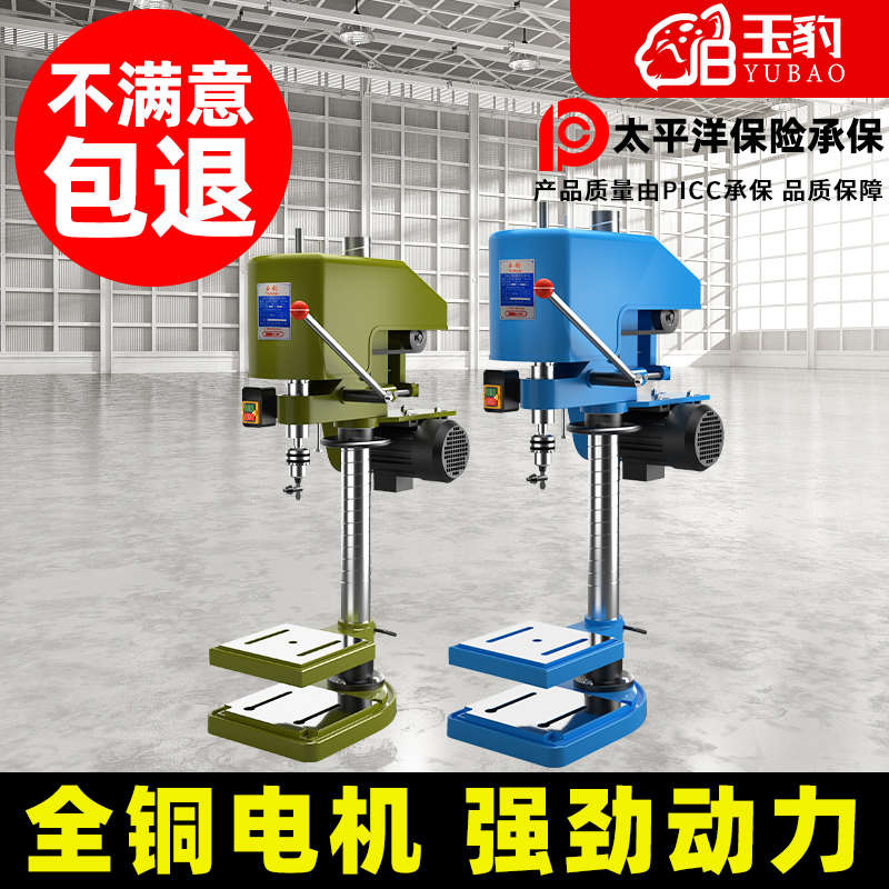 重型工业级台式攻丝机全自动电动小型攻牙机微型SWJ12/16套丝螺纹