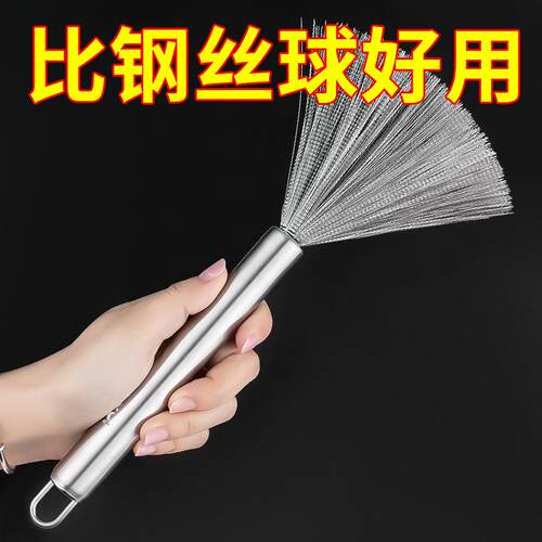 Long-handled stainless steel pot scrubber for kitchen, exten