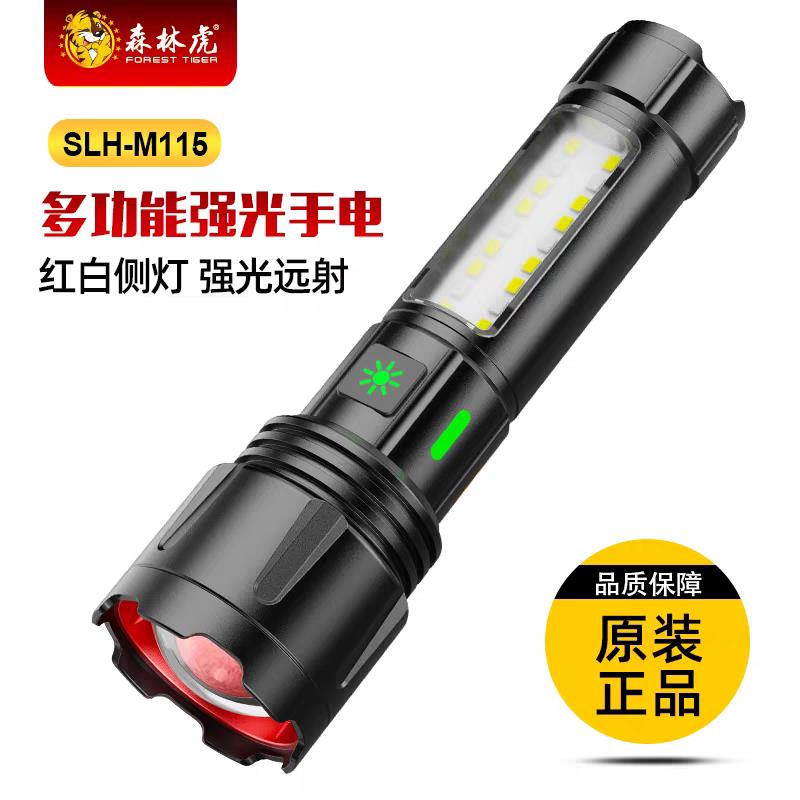 森林虎m115强光手电筒侧灯远射白激光超亮激光炮巡逻紧急照明灯多