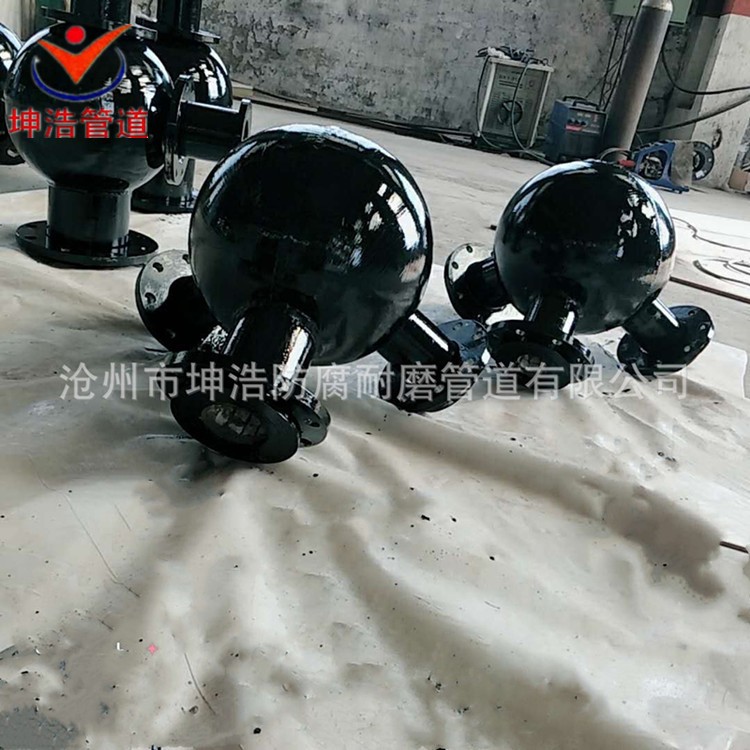 钢衬陶瓷耐磨球形三通耐高温衬陶瓷耐磨球形三通耐磨球形弯头