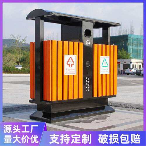 户外钢木分类垃圾箱 公园景区市政不锈钢防腐木塑木垃圾桶厂家