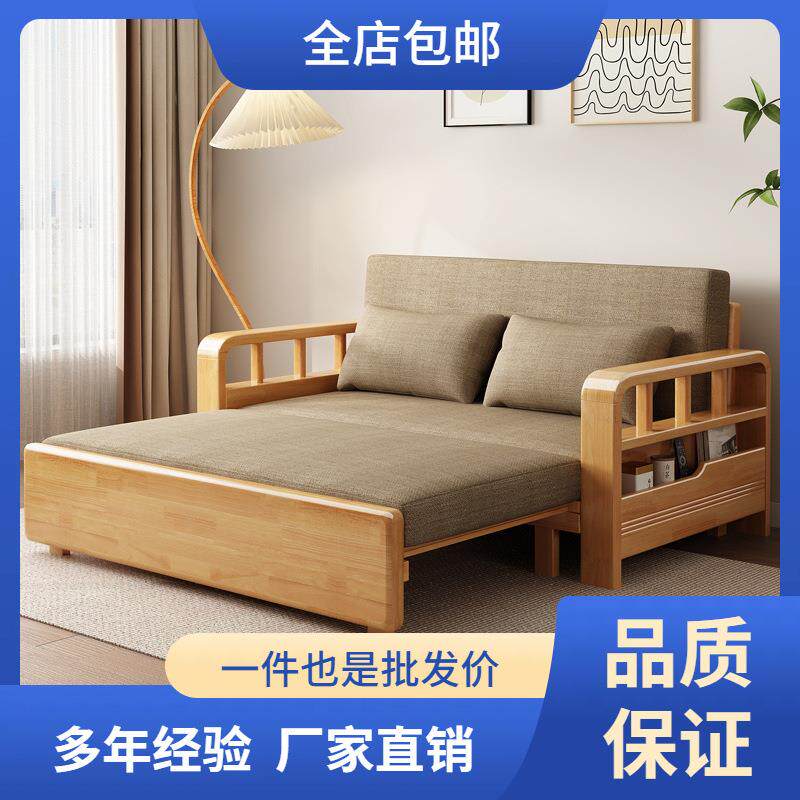 新品简约沙发床两用实木小户型折叠多功能客厅阳台伸缩推拉一体