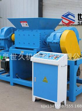 万能废品撕碎机双轴大小型塑料粉碎机废旧铝合金废铁撕碎机