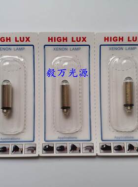Welch Allyn伟伦60813 60814 60815喉镜灯泡06000-U灯柄