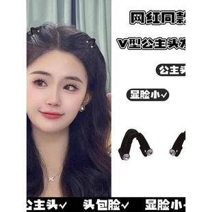 2个v形钻石丝绒发夹女公主头小抓夹刘海前额侧边碎发发卡夹子头饰