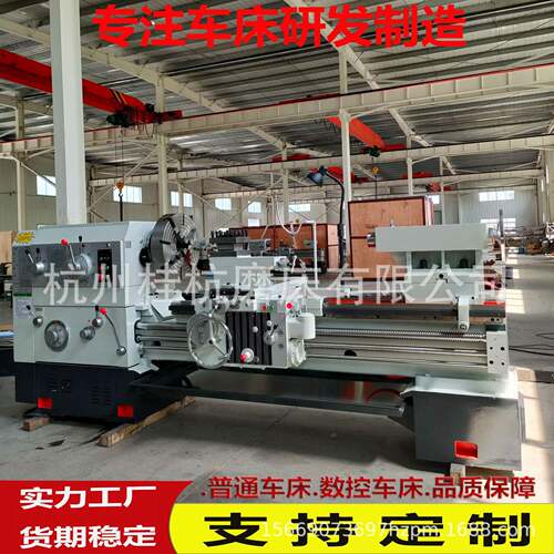 厂家供货车床CW6280*1500床身手工刮研CW6280*1500普通马鞍车床