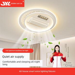 金雨莱无叶风扇灯2025新款静音卧室吸顶灯可爱星星护眼儿童房灯具