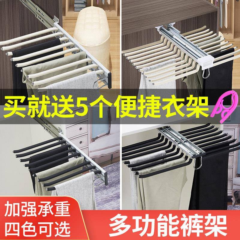 裤架伸缩多功能侧顶装柜内阻尼西裤架衣柜裤子收纳裤抽拉式架家用