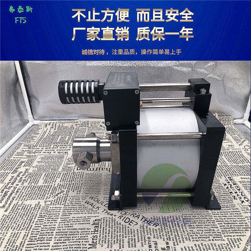 气体增压泵空气增压泵--7L-SS-300气体增压阀气体增压设备