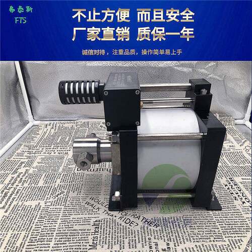 气体增压泵 空气增压泵 --7L-SS-300气体增压阀 气体增压设备