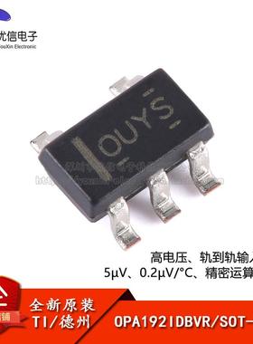 原装正品 OPA192IDBVR SOT-23-5 精密运算放大器芯片