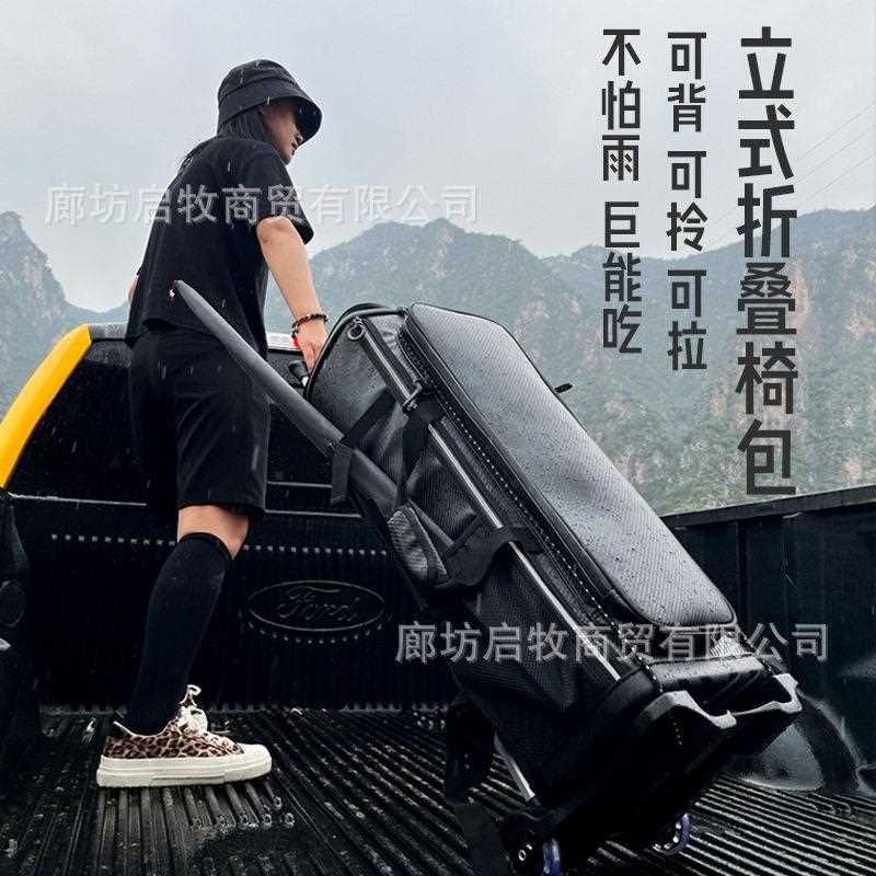 新款直销PU防水桶包加厚全折叠欧式品质钓椅背包月亮椅钓椅背包欧
