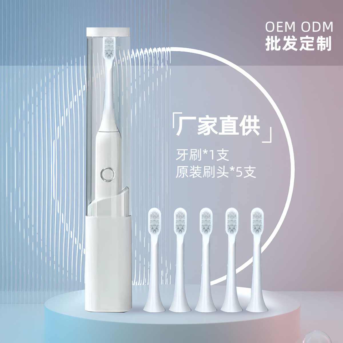 智能电动牙刷全自动家用感应式充电防水磁悬浮成人款软毛电动牙刷