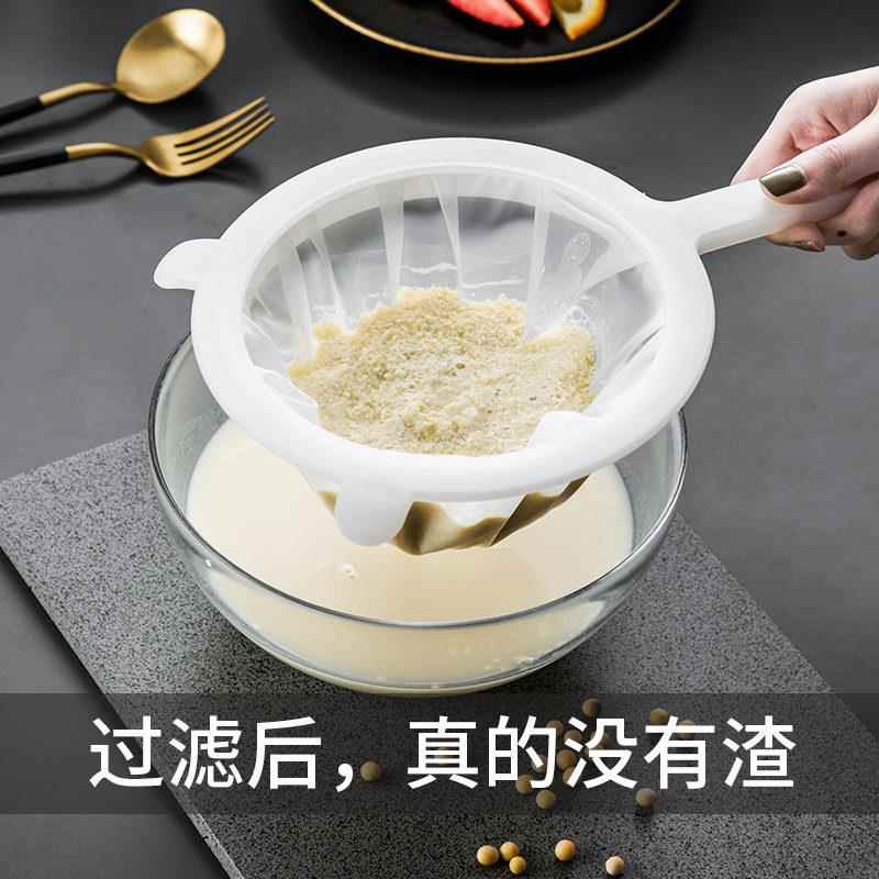 豆浆过滤网超细超密家用豆浆渣漏网筛豆渣过滤器隔渣神器厨房漏勺