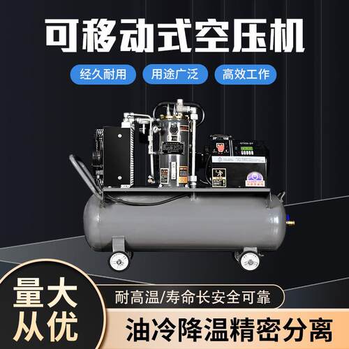 螺杆空压机单机节能高压压缩机