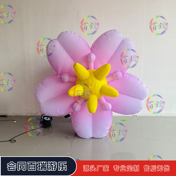 充气樱花粉色花朵气模商场景区户外氛围发光气模美陈模型道具