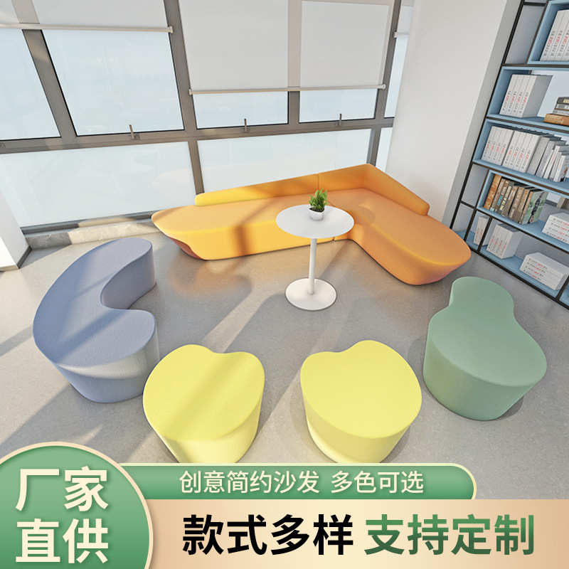 休闲区创意幼儿园简约休息室大厅猫爪皮接待转角异形办公沙发组合
