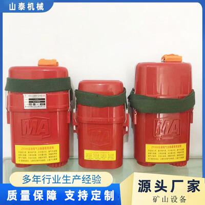 压缩氧自救器原理长期销售压缩氧自救器压缩氧自救器厂家供货