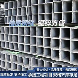 热镀锌方管40x60钢材方钢型材管材矩形管4乘6方管2x4铁方管方通管