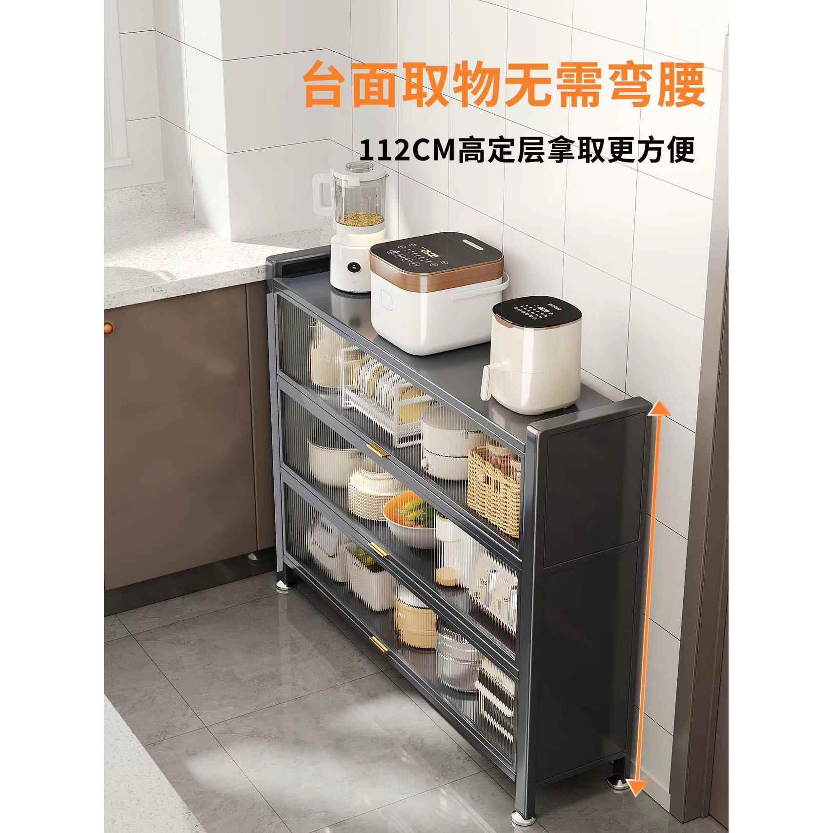 鹏音伴带门厨房置物架落地多层置物柜多功能橱柜碗碟锅微波炉烤箱储物柜配件