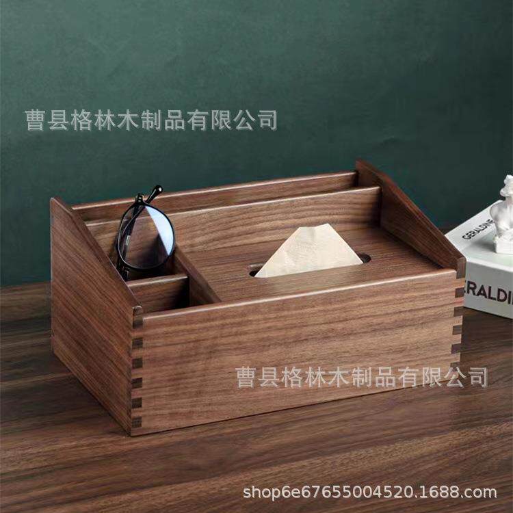 现代简约黑胡桃木盒 家用可抽拉可翻盖式木盒收纳纸巾储物木盒子