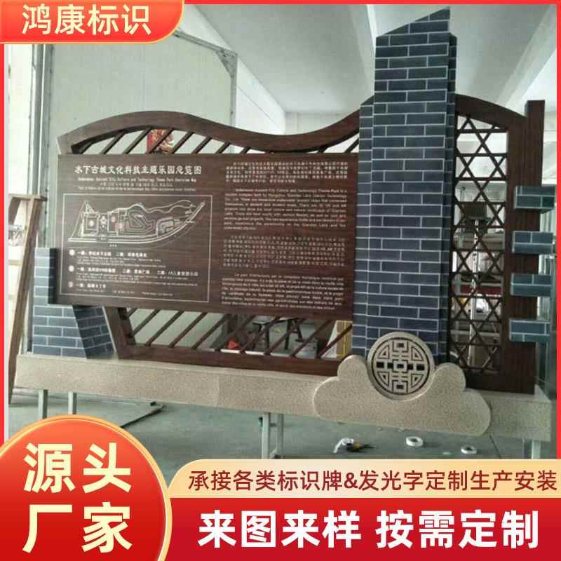 户外广告标识牌厂家主题公园指示牌不锈钢宣传栏景区落地式导向牌