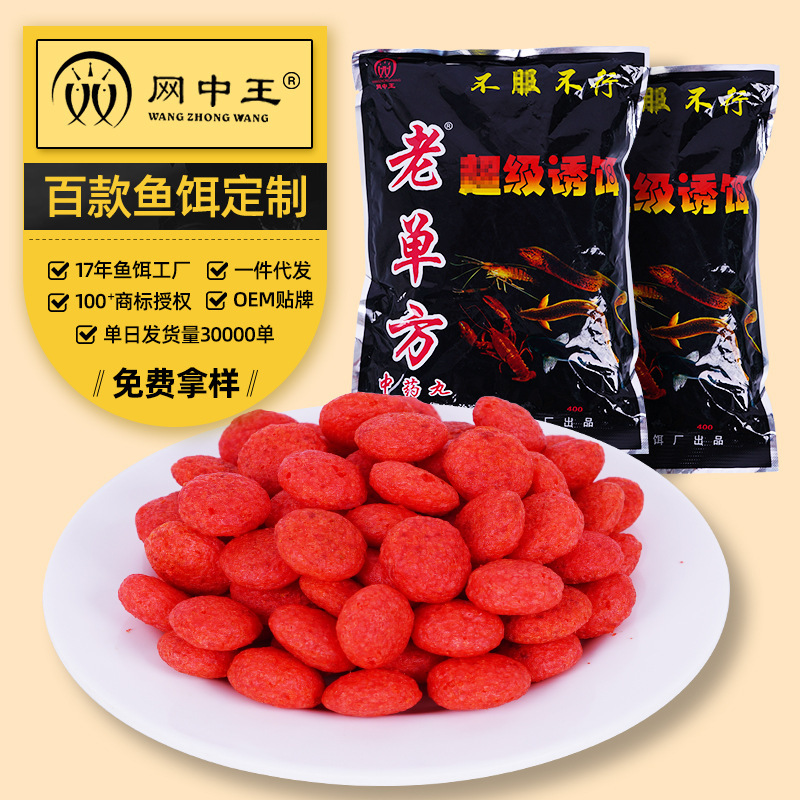 老单方黄鳝龙虾泥鳅河虾虾药虾笼用诱饵鳝鱼饵料伞网颗粒鱼饵