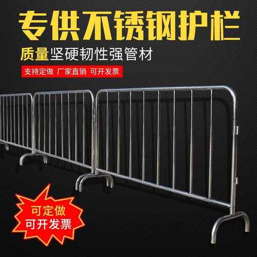 不锈钢排队活动地铁护栏隔离安全304铁马栏围栏防护商场移动施工