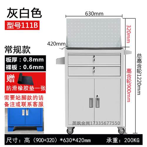 正品手飒工具柜屉英式汽修工具车多功能推车五金抽箱车间维修单抽