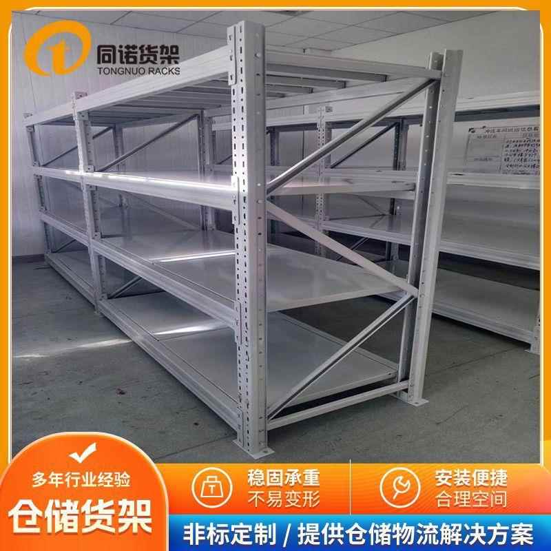 重型货架加钢层板承载大按需供应载重重量优惠价格横梁货架