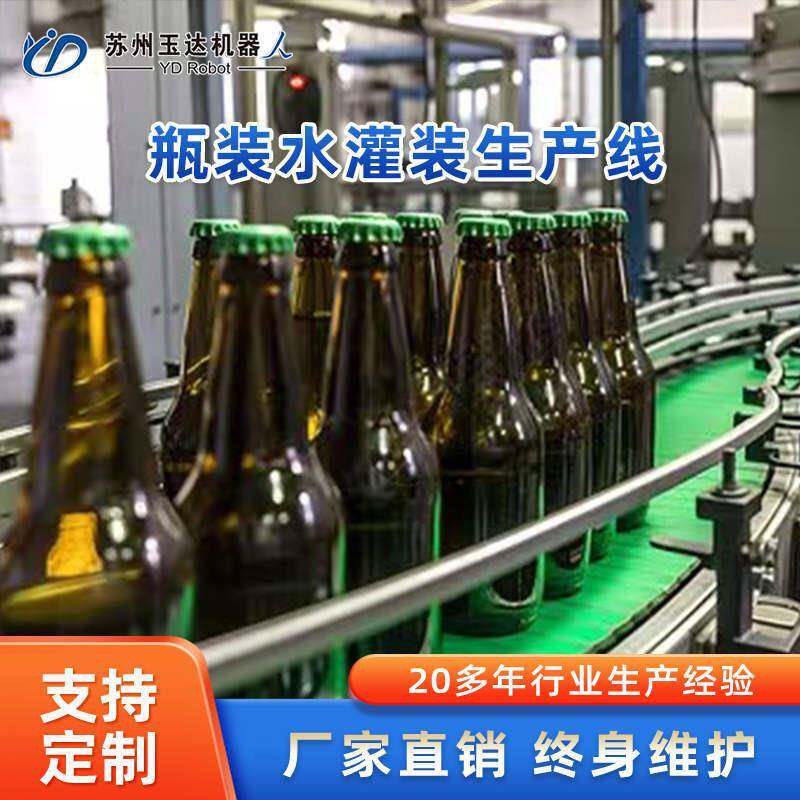 玻璃瓶三合一灌装机瓶装水含气果汁生产线全自动饮料加工全套设备