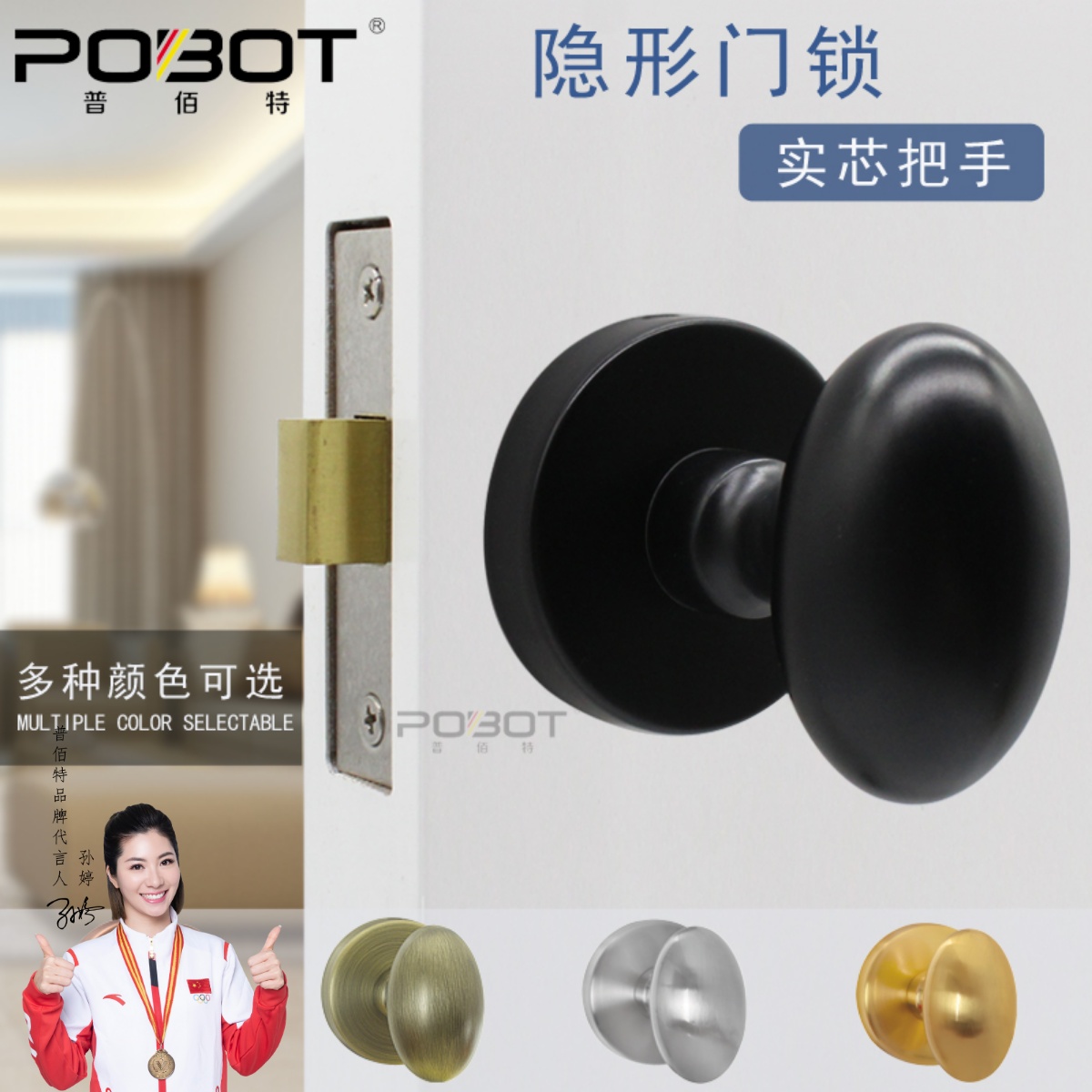 简约黑色隐形门锁单面锁暗门锁电视背景墙隐藏门锁室内卧室暗门锁