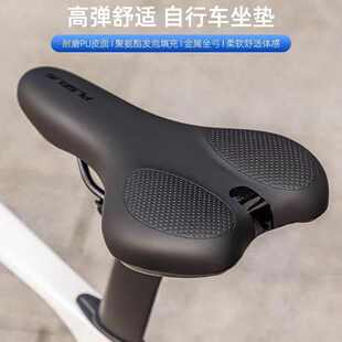 普斯利坐垫高弹舒适山地公路自行车磨砂皮耐磨防滑舒适减震车座垫