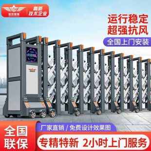 伸缩单位昌隆平移门折叠工地大门铝合金推拉盛世工厂学校电动自动